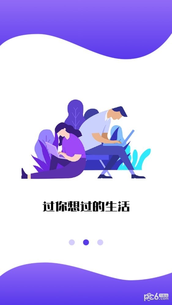 牛考点免费原版图2