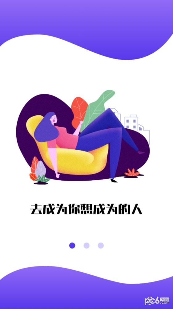 牛考点免费原版图4