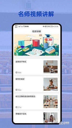 会对作业答案免费版图2