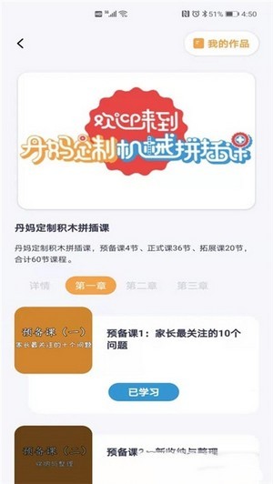蜂鸟谷官方最新版