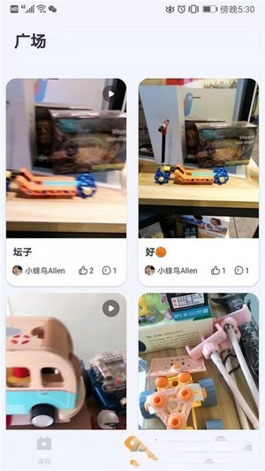 蜂鸟谷官方最新版