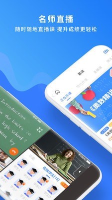 国翔奇趣世界免费版图1