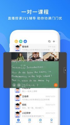 国翔奇趣世界免费版图3