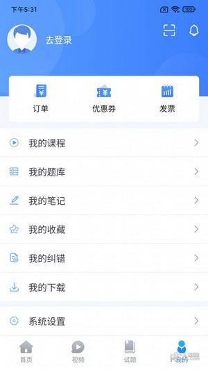 睿砺博网校免费原版图1