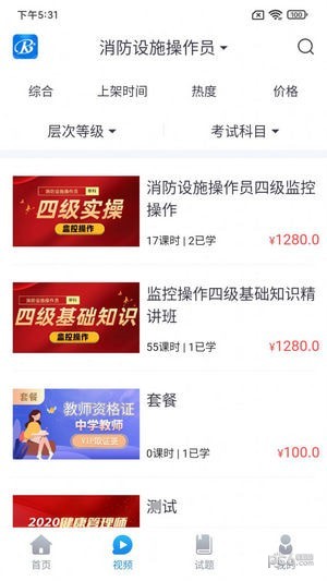 睿砺博网校免费原版图3