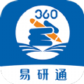 易研通安卓免费版