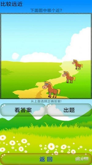 幼小衔接拼音课程