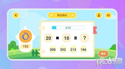 儿童算数手机免费版图1