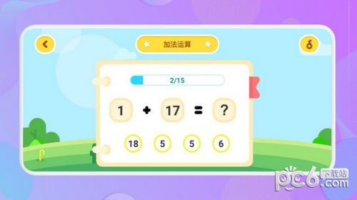 儿童算数手机免费版图2