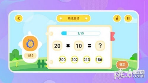 儿童算数手机免费版图3