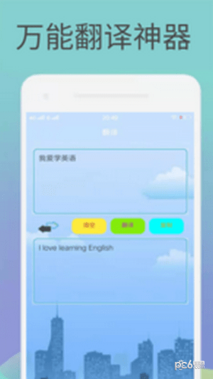 卡片英语手机版图3