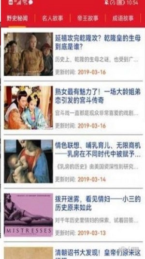 天天古诗免费版图2