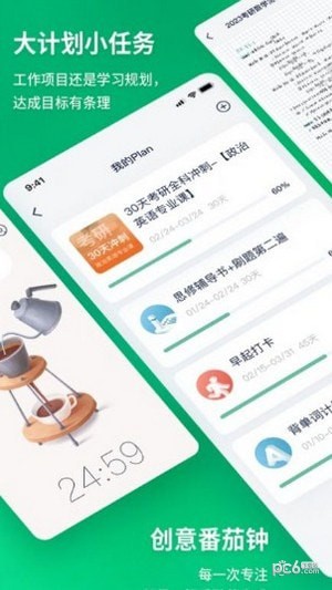 考派官方最新版图3