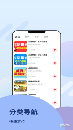 360知识王原版图1
