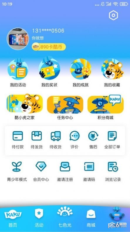 卡酷KAKU直装版图2
