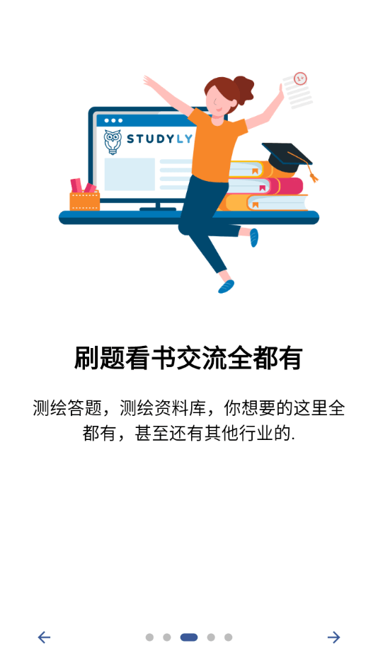 麦街官方最新版图3