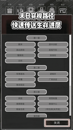 恶灵势力(1)