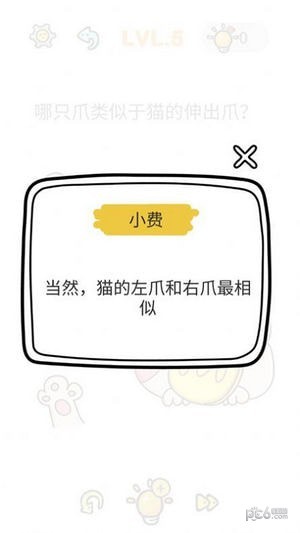 宝宝逻辑思维训练正版图1