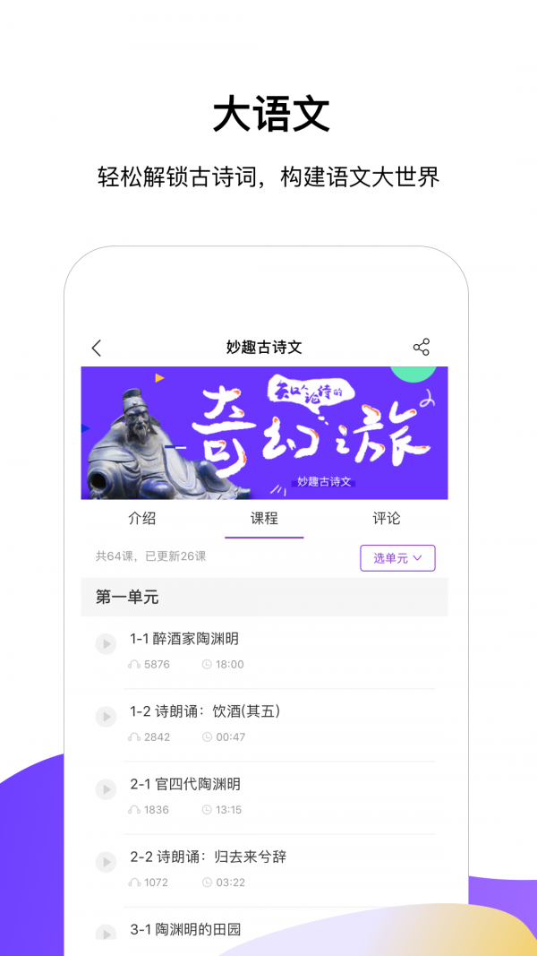 半间教室手机正版图2