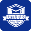 大勤商学院最新免费版