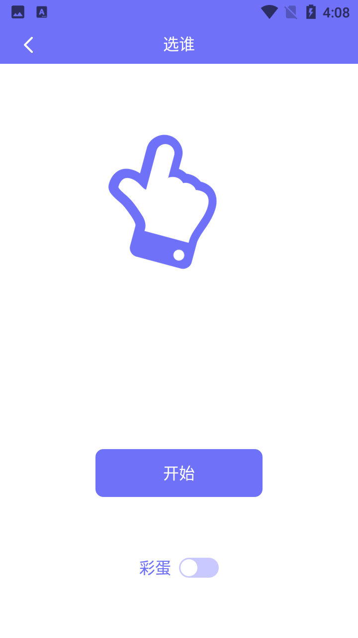 昵千大转盘图1