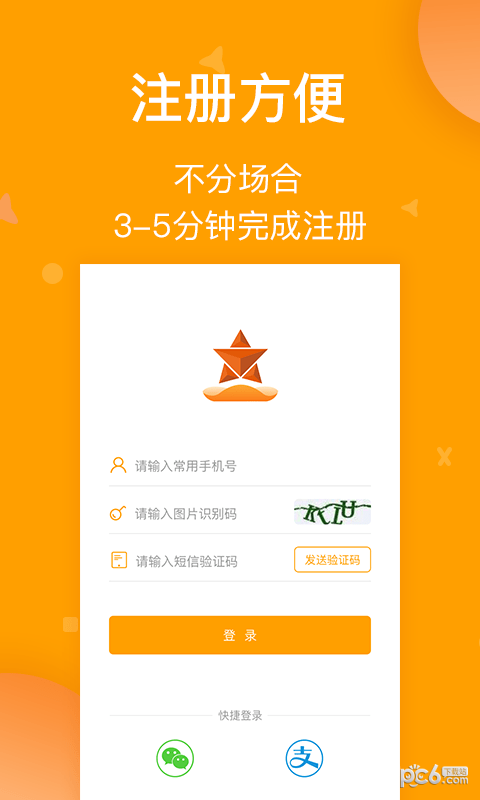 小美师傅