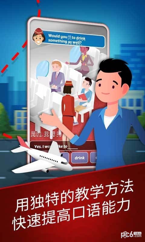 简学英语安卓版