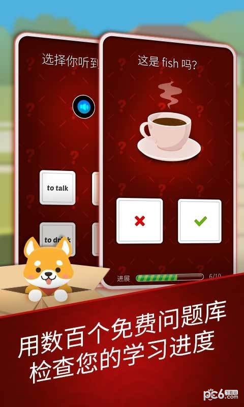 简学英语安卓版