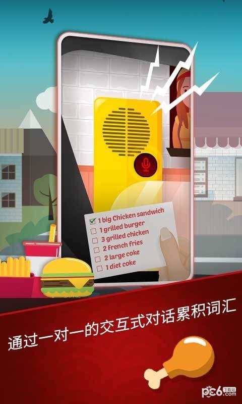 简学英语安卓版