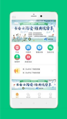 乐云校免费原版