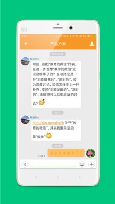 乐云校免费原版