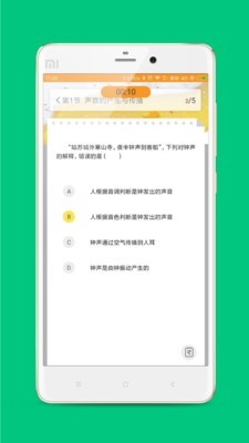 乐云校免费原版