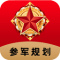 兵之翼安卓官方版