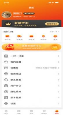 兵之翼安卓官方版图2