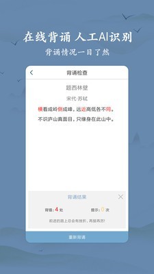 衍心古诗词大全最新版图4