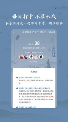 衍心古诗词大全最新版图5