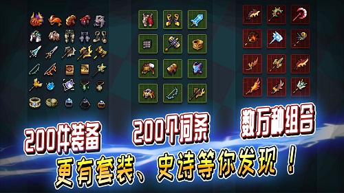英雄三十分官方最新版图1