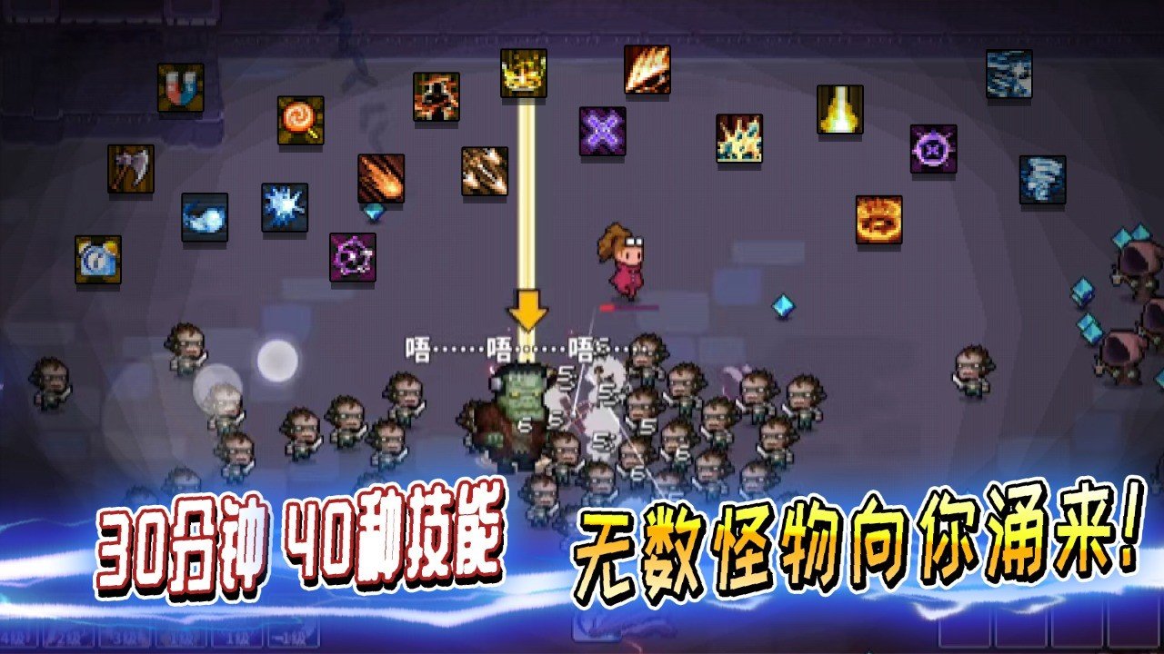 英雄三十分官方最新版图2
