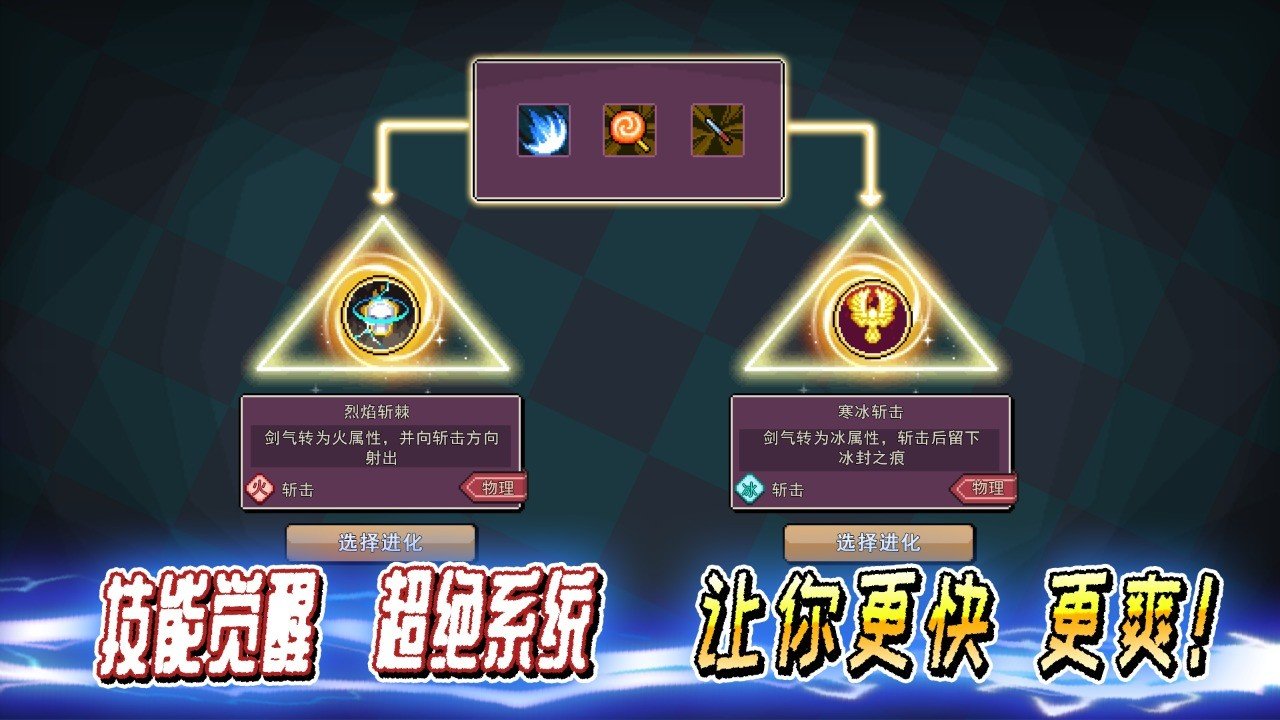 英雄三十分官方最新版图3