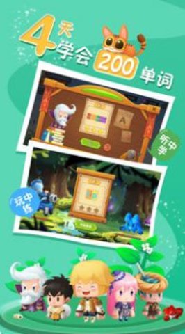 乐作舟ABC手机最新版图2