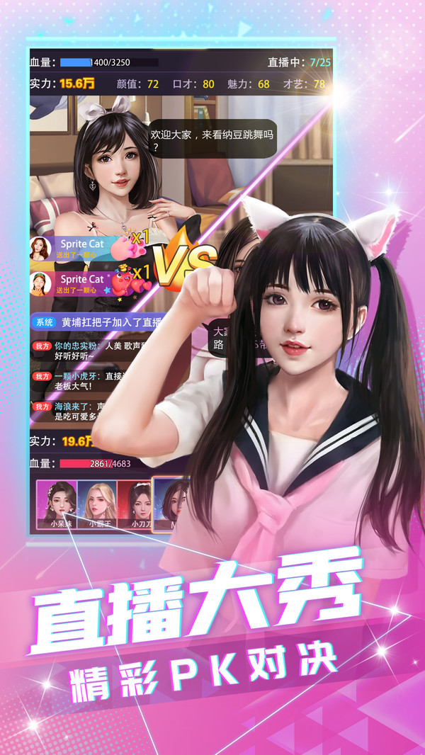 大商战手机版截图4