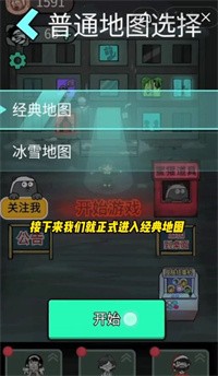躺平发育修勾魔盒图1