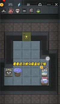 躺平发育修勾魔盒图4