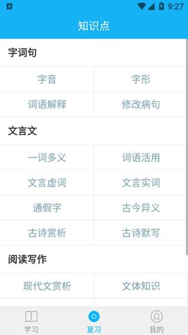 全球高考(2)