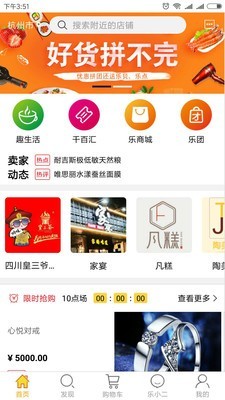 天下乐最新免费版