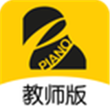 知音轶琴房教师端安卓免费版