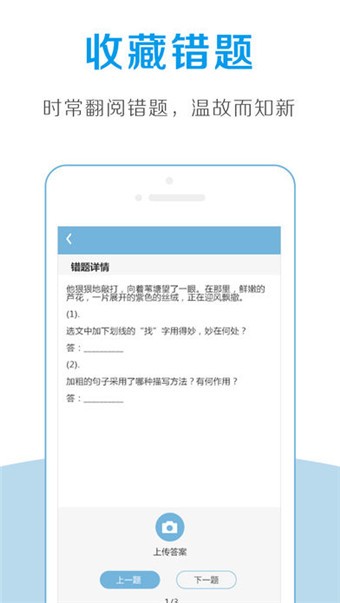 全课作业最新版图1