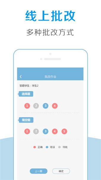 全课作业最新版图2