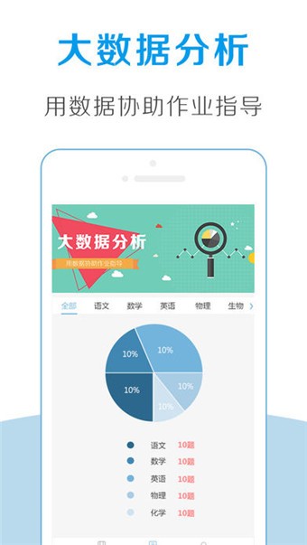 全课作业最新版图3