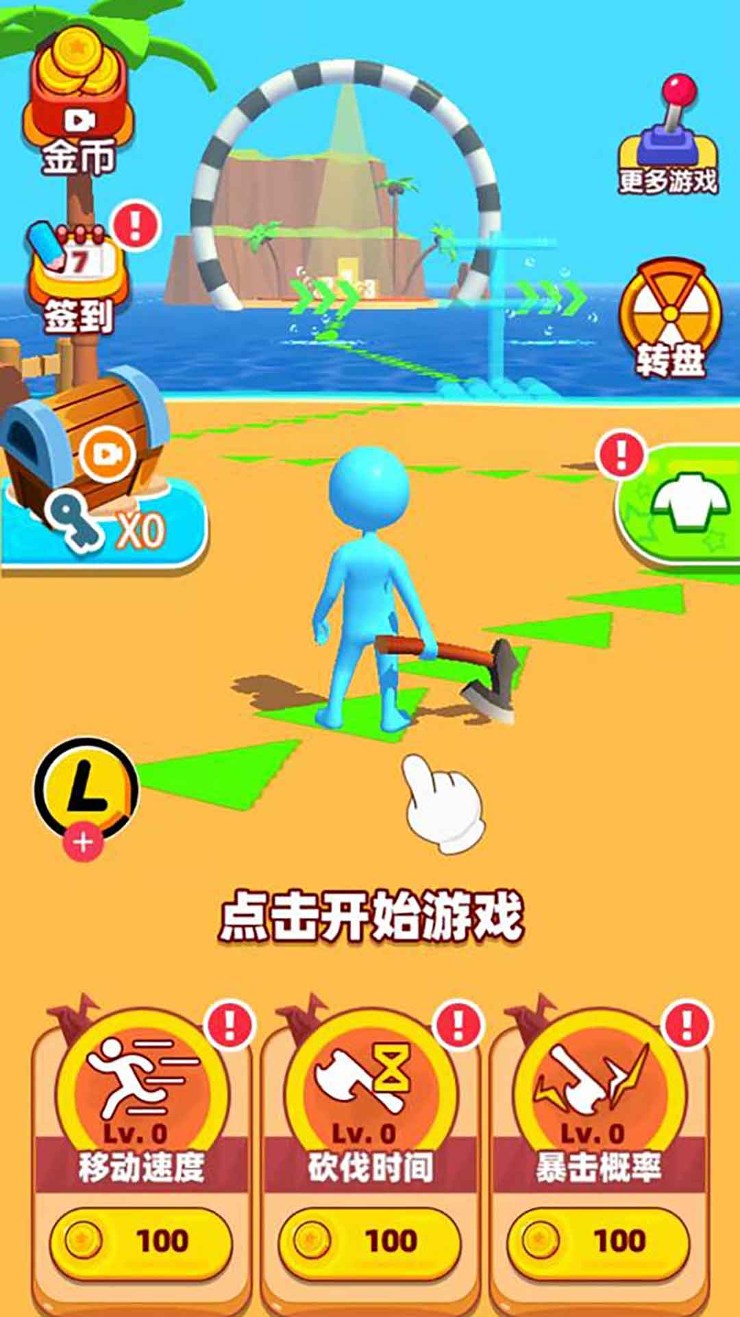 沙盒求生手机最新版图2